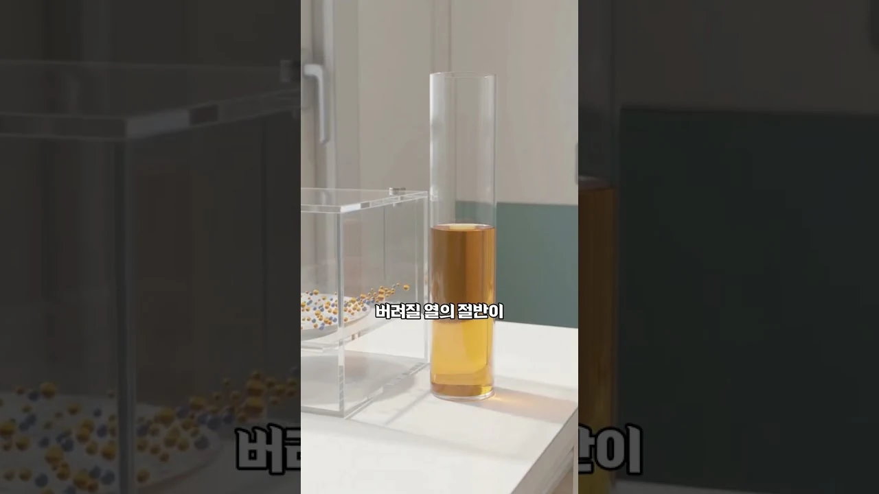 창문 안 열어도 환기되는 천장 구멍의 비밀