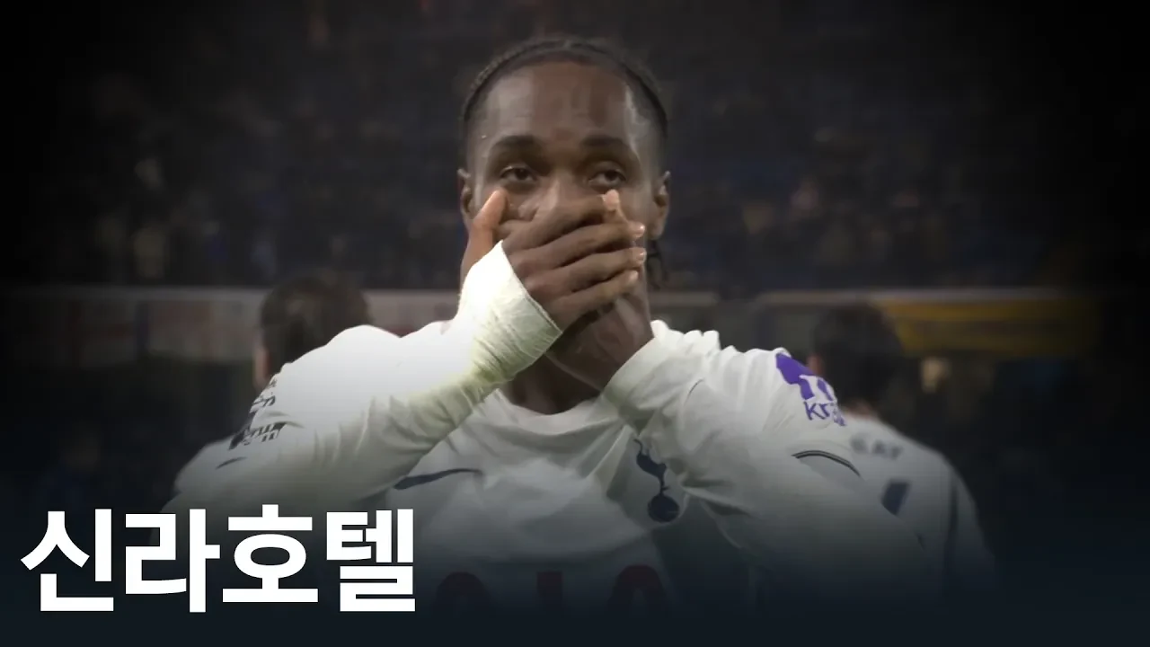 첼시가 토트넘에게 패배한 이유
