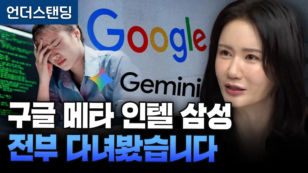 빅테크에서 문과생이 살아남는 법: 사람의 결핍을 읽는 UX 리서치