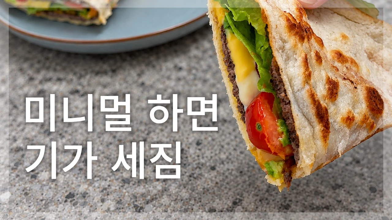 남들이 함부로 못 대하는 사람들의 진짜 특징