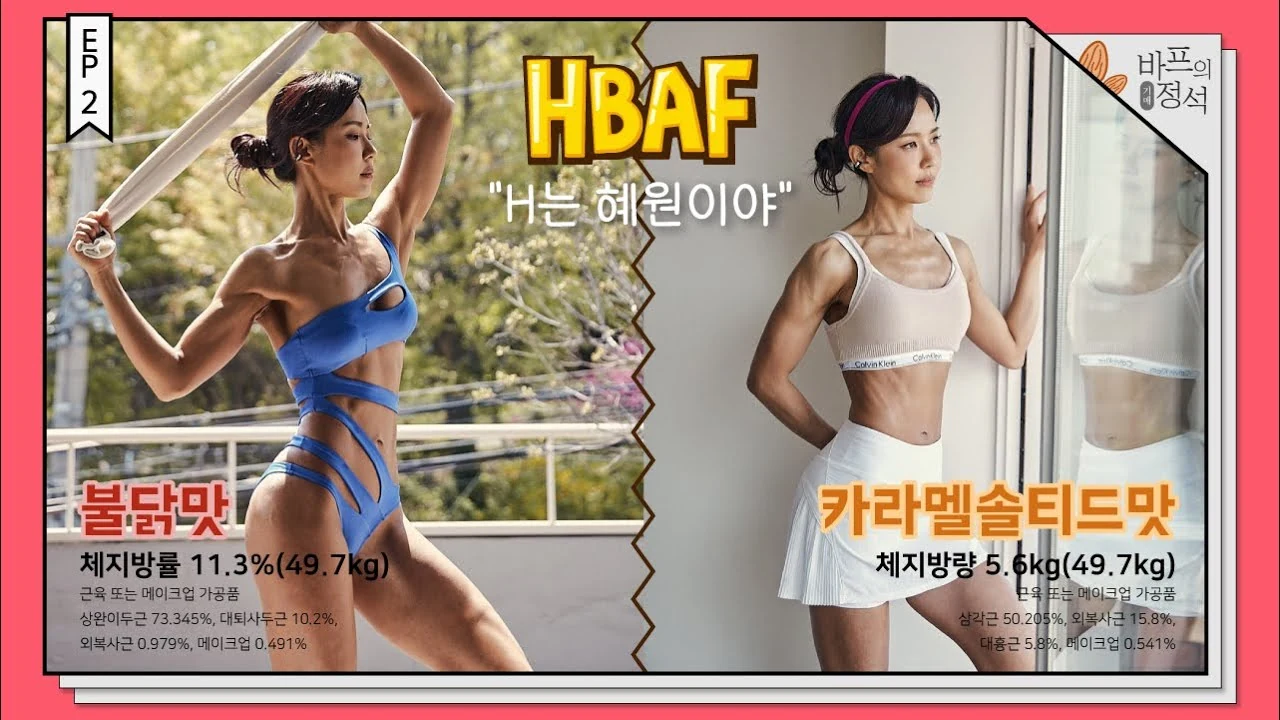 4번째 바프 경험자가 짚어주는 촬영 현장 서포트와 근질 극대화 전략