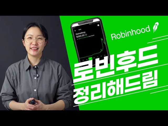 1800만 미국개미 웃고울리는 로빈후드